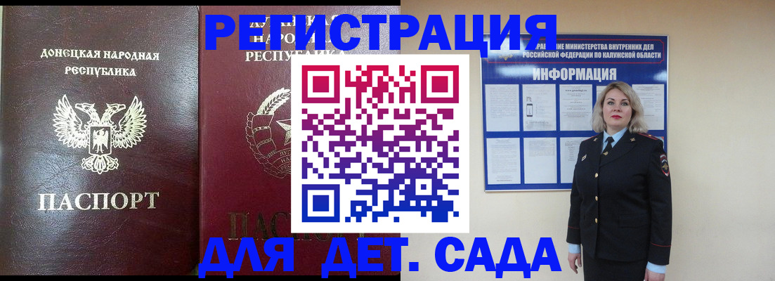 прописка в квартире в Заозёрном